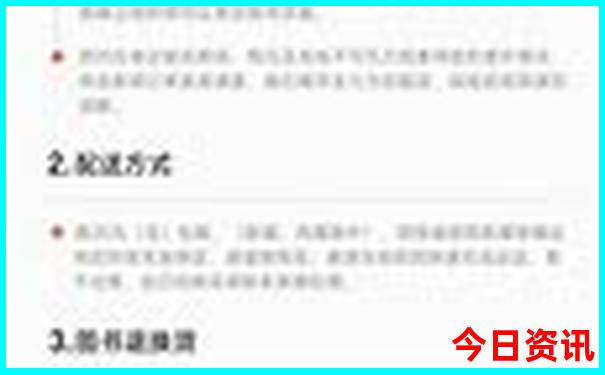 双月湾自驾游一天攻略