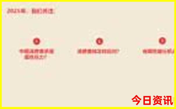 1月份适合去哪里旅游最好